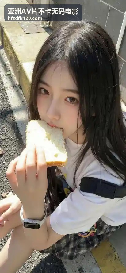 独家原创亚洲AV片精彩呈现